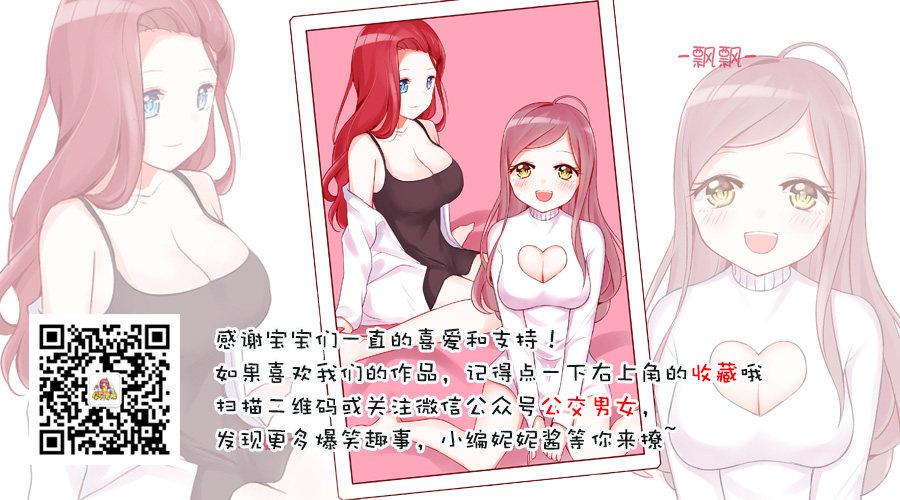 公交男女爆笑漫画韩漫全集-1204-小时候vs长大后的中秋无删减无遮挡章节图片 