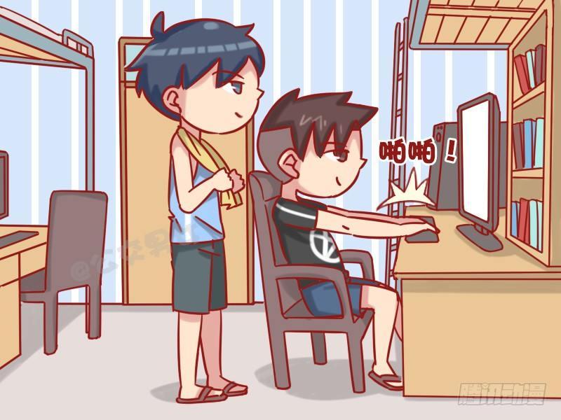 公交男女爆笑漫画韩漫全集-1206-学渣无删减无遮挡章节图片 