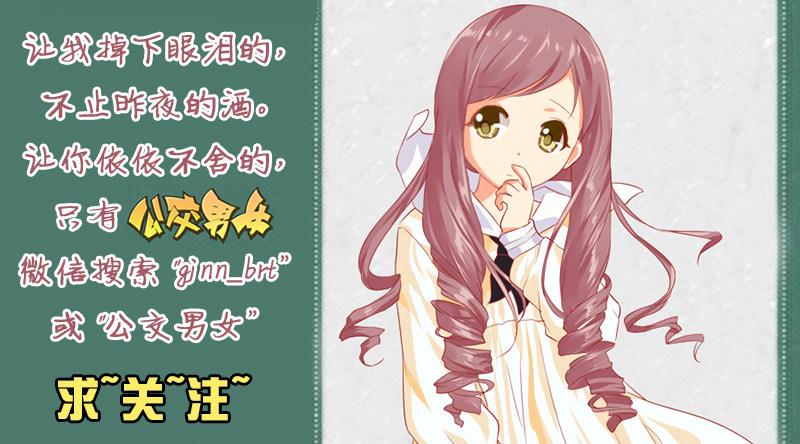 公交男女爆笑漫画韩漫全集-1208-男人都是大猪蹄子无删减无遮挡章节图片 