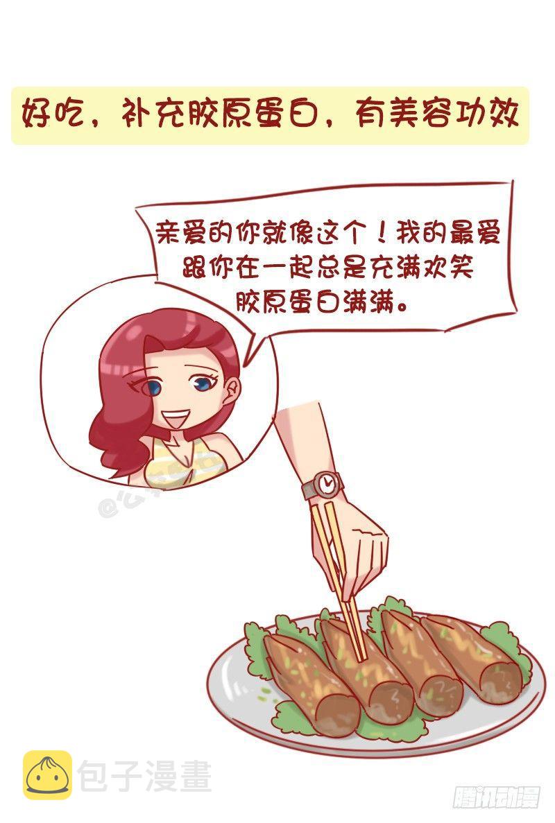 公交男女爆笑漫画韩漫全集-1208-男人都是大猪蹄子无删减无遮挡章节图片 