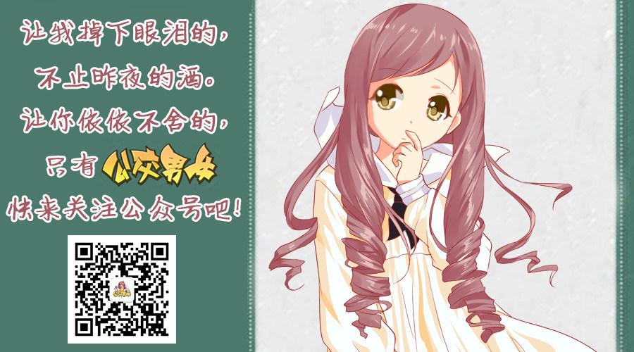 公交男女爆笑漫画韩漫全集-1209-男生对女生的误解无删减无遮挡章节图片 
