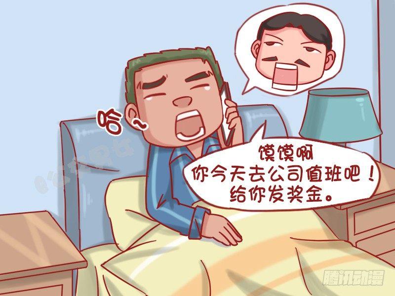 公交男女爆笑漫画韩漫全集-1210-大风吹无删减无遮挡章节图片 