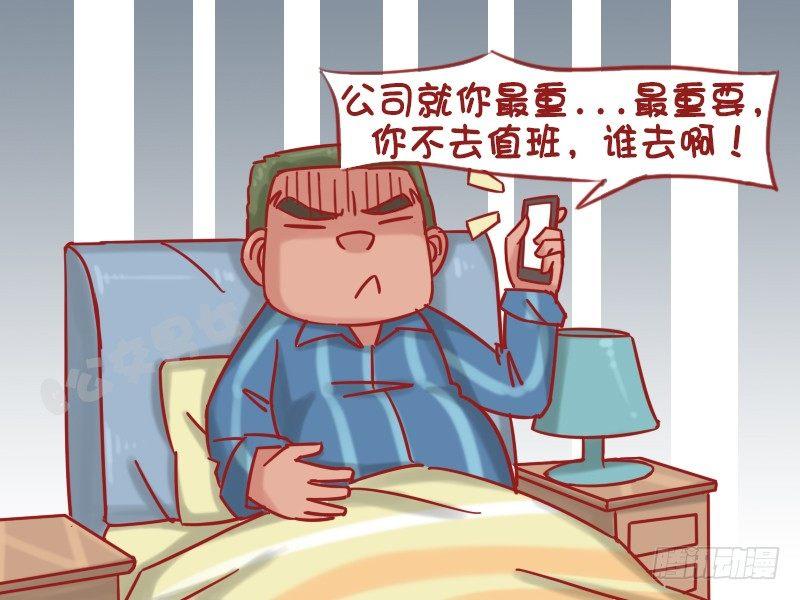 公交男女爆笑漫画韩漫全集-1210-大风吹无删减无遮挡章节图片 