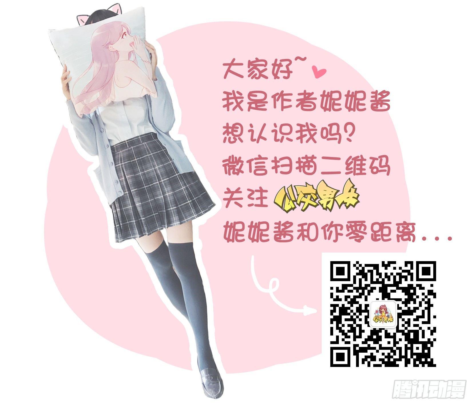 公交男女爆笑漫画韩漫全集-1210-大风吹无删减无遮挡章节图片 