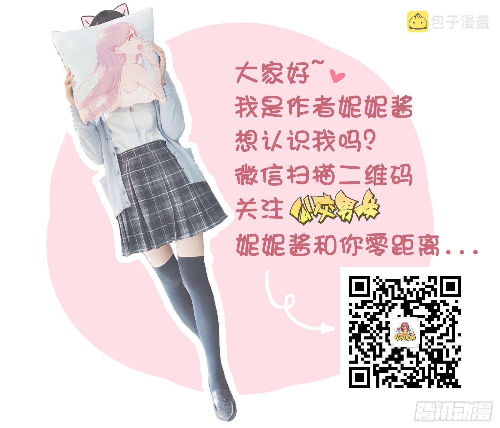 公交男女爆笑漫画韩漫全集-1211-一天中最倒霉的几个瞬间无删减无遮挡章节图片 
