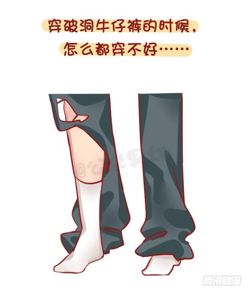 公交男女爆笑漫画韩漫全集-1211-一天中最倒霉的几个瞬间无删减无遮挡章节图片 