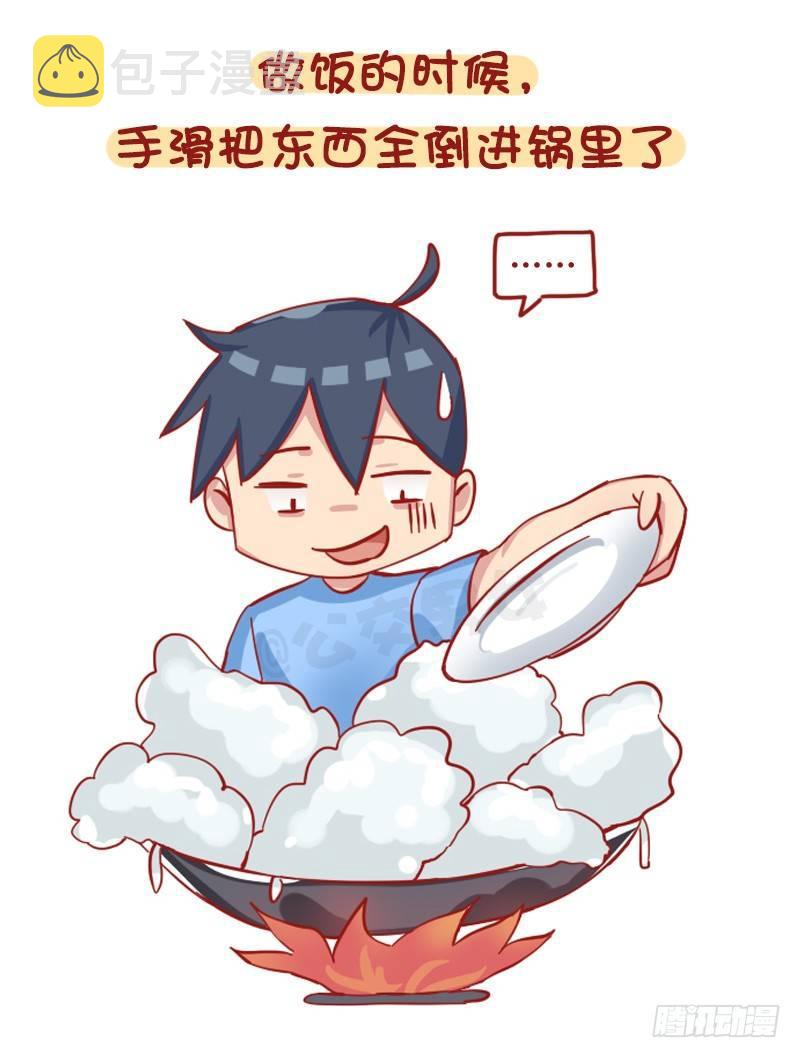 公交男女爆笑漫画韩漫全集-1211-一天中最倒霉的几个瞬间无删减无遮挡章节图片 