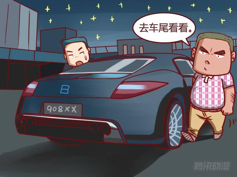公交男女爆笑漫画韩漫全集-122惊喜(少儿不宜）无删减无遮挡章节图片 