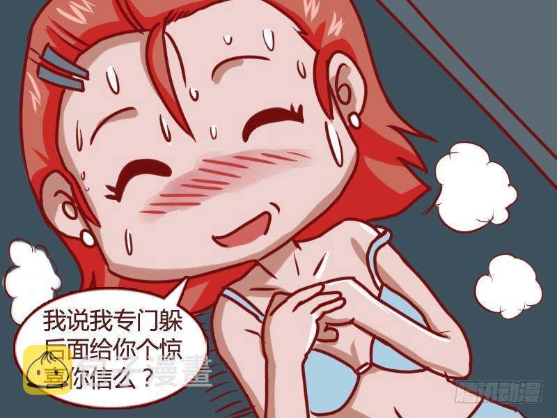 公交男女爆笑漫画韩漫全集-122惊喜(少儿不宜）无删减无遮挡章节图片 