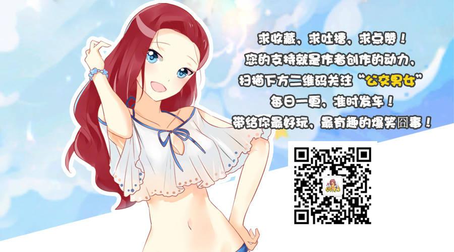 公交男女爆笑漫画韩漫全集-1215-男女出游的差别无删减无遮挡章节图片 
