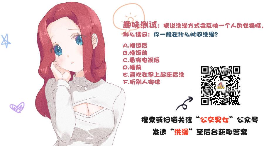 公交男女爆笑漫画韩漫全集-1217-男朋友对你的称呼变化无删减无遮挡章节图片 