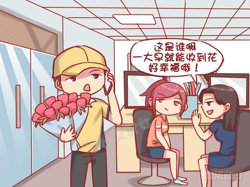 公交男女爆笑漫画韩漫全集-1218-收快递无删减无遮挡章节图片 