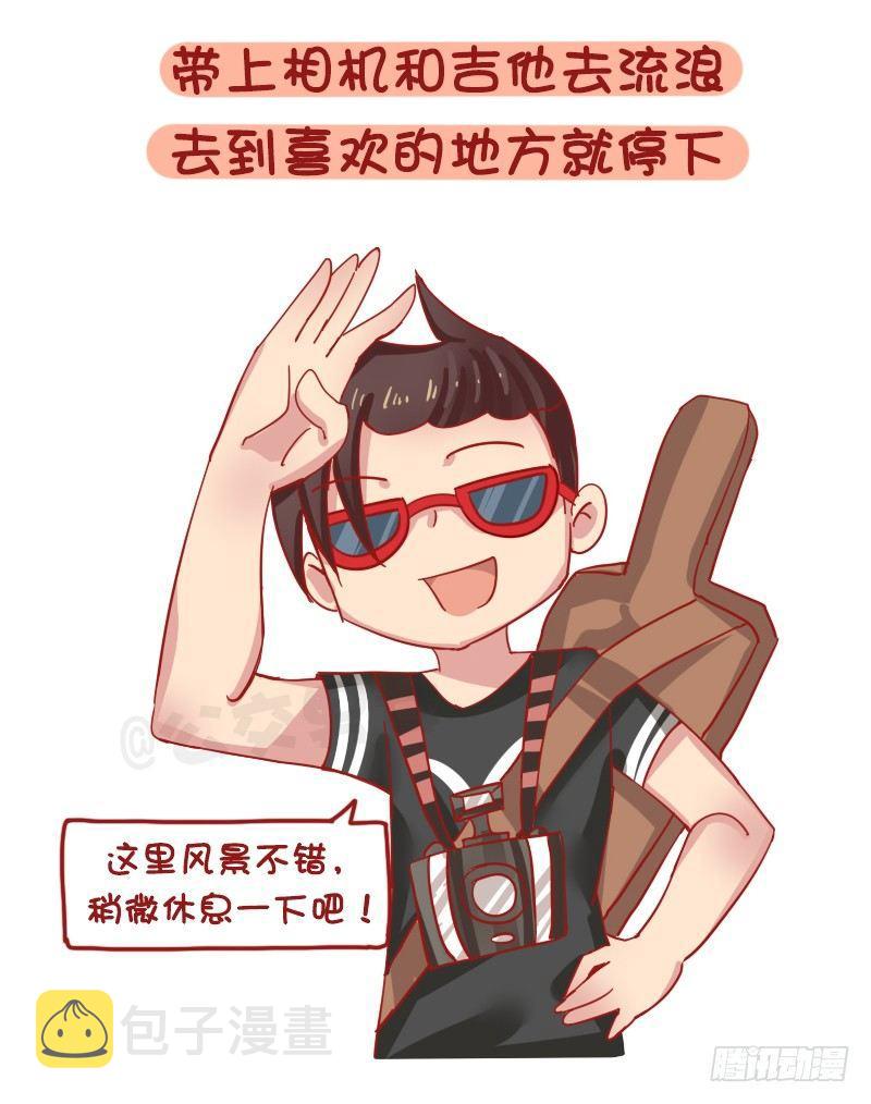 公交男女爆笑漫画韩漫全集-1219-如果有可能你最想做的工无删减无遮挡章节图片 