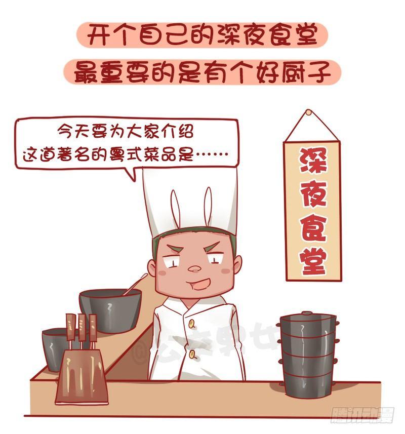公交男女爆笑漫画韩漫全集-1219-如果有可能你最想做的工无删减无遮挡章节图片 