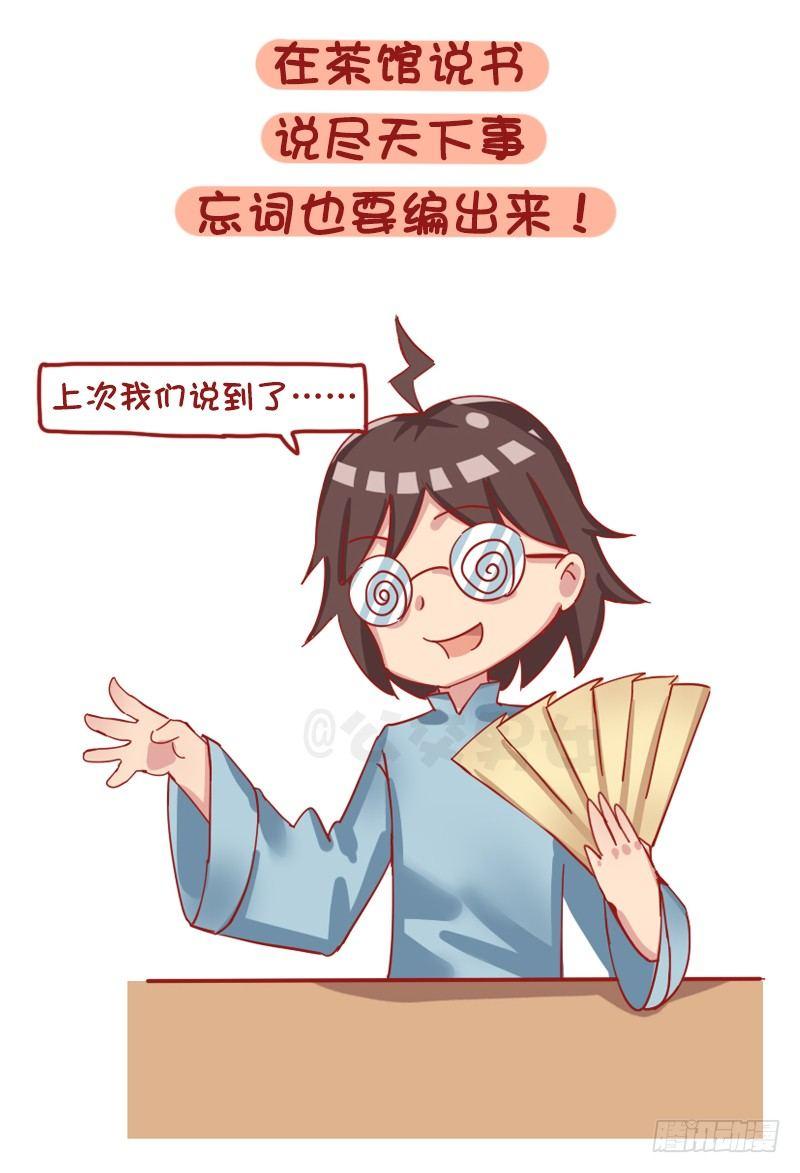 公交男女爆笑漫画韩漫全集-1219-如果有可能你最想做的工无删减无遮挡章节图片 