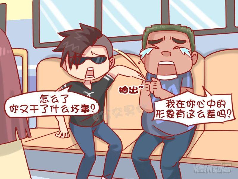 公交男女爆笑漫画韩漫全集-1220-有罪无删减无遮挡章节图片 