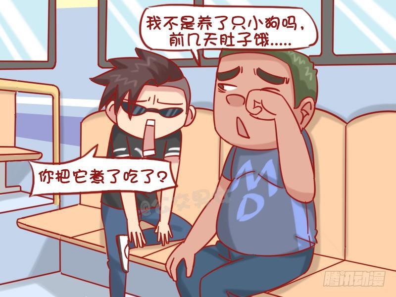 公交男女爆笑漫画韩漫全集-1220-有罪无删减无遮挡章节图片 