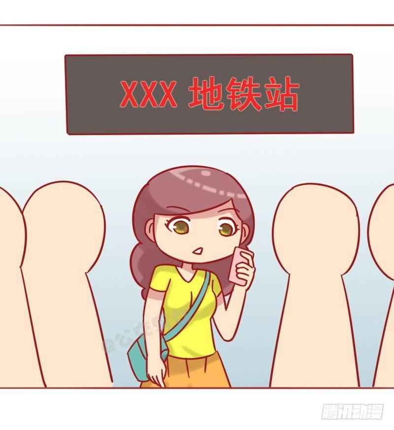 公交男女爆笑漫画韩漫全集-1222-比比谁更机智无删减无遮挡章节图片 