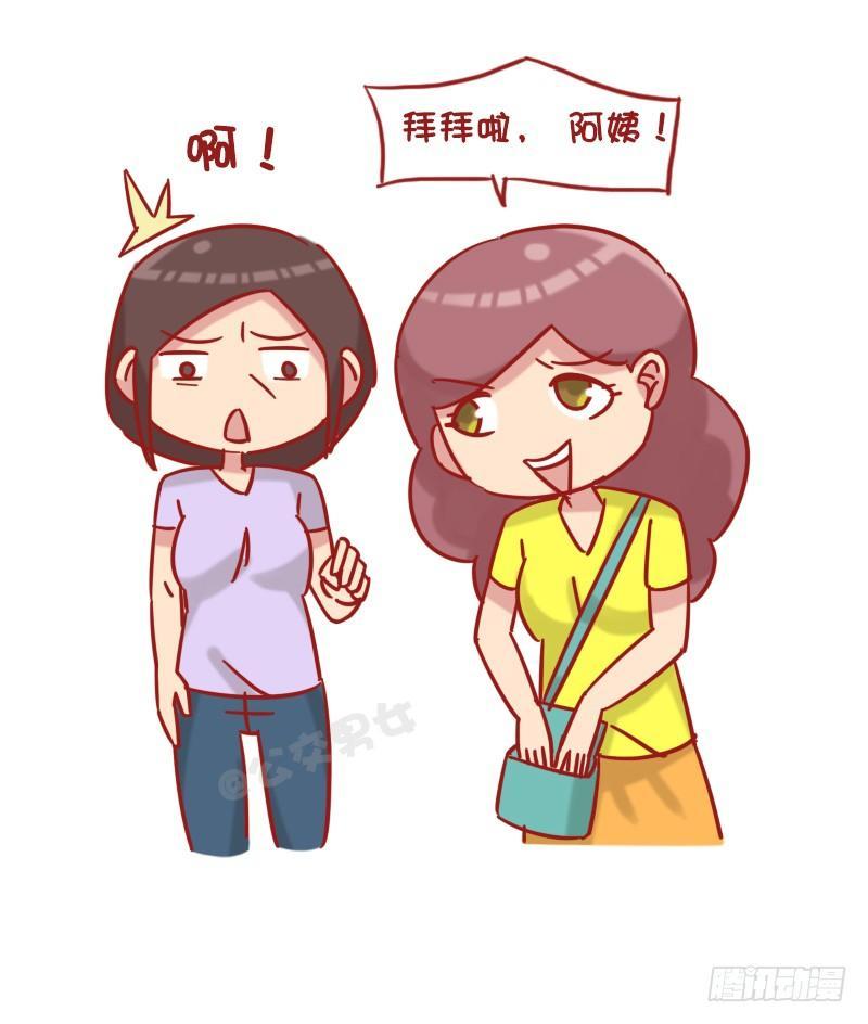 公交男女爆笑漫画韩漫全集-1222-比比谁更机智无删减无遮挡章节图片 