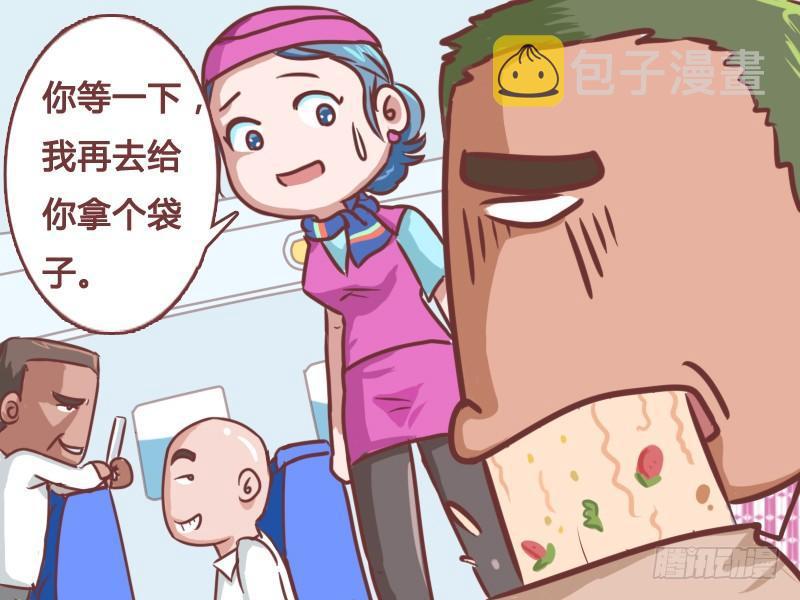 公交男女爆笑漫画韩漫全集-123吐满了（进食时慎看）无删减无遮挡章节图片 