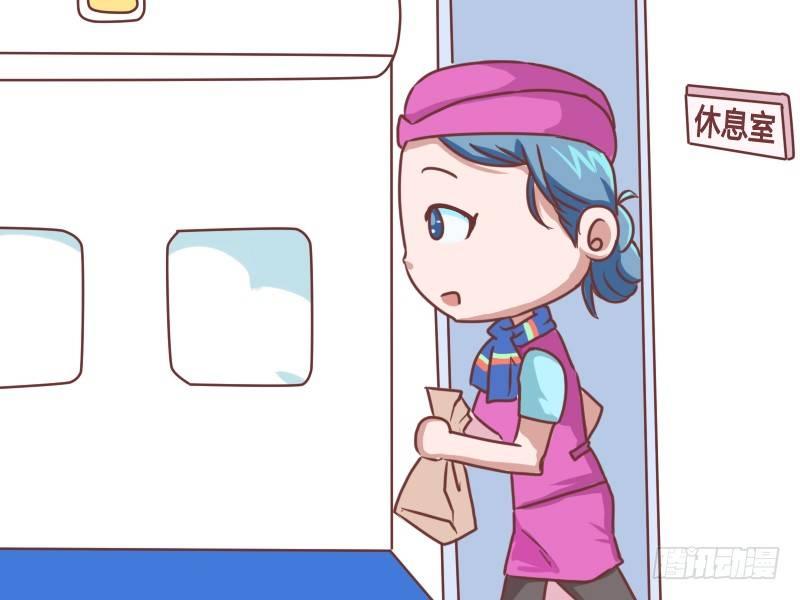 公交男女爆笑漫画韩漫全集-123吐满了（进食时慎看）无删减无遮挡章节图片 