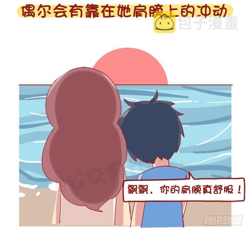 公交男女爆笑漫画韩漫全集-1224-有个比自己高的女朋友什无删减无遮挡章节图片 