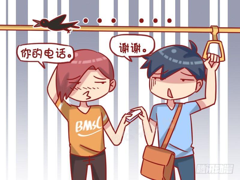 公交男女爆笑漫画韩漫全集-1225-素质小偷无删减无遮挡章节图片 