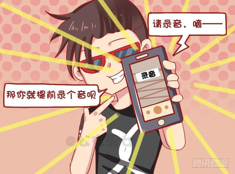 公交男女爆笑漫画韩漫全集-1226-好疼啊无删减无遮挡章节图片 