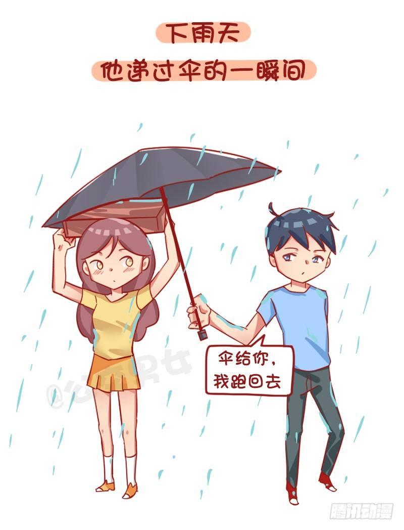 公交男女爆笑漫画韩漫全集-1228-女孩子哪一瞬间会觉得自无删减无遮挡章节图片 