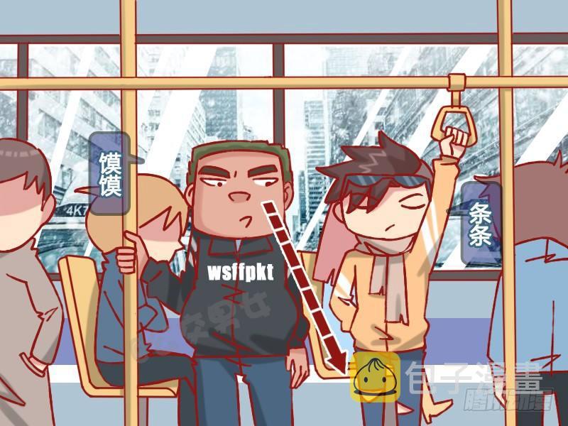 公交男女爆笑漫画韩漫全集-1231-秋裤无删减无遮挡章节图片 