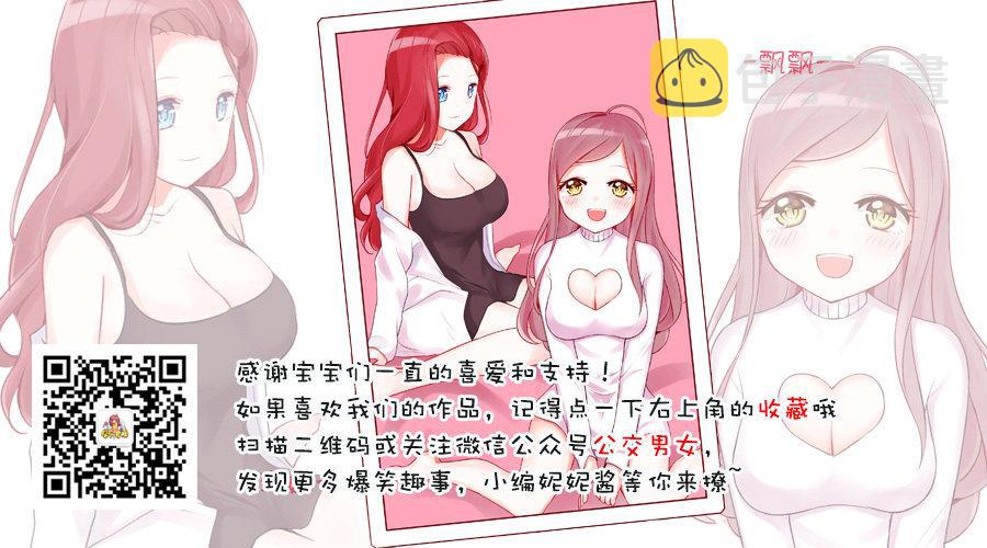 公交男女爆笑漫画韩漫全集-1231-秋裤无删减无遮挡章节图片 