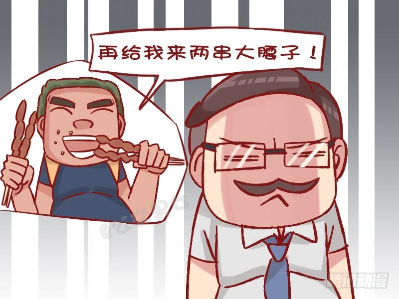 公交男女爆笑漫画韩漫全集-1234-考牛津无删减无遮挡章节图片 
