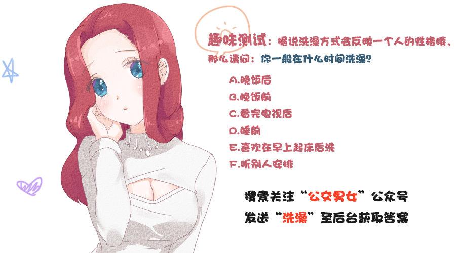 公交男女爆笑漫画韩漫全集-1235-从未谈过恋爱什么体验无删减无遮挡章节图片 