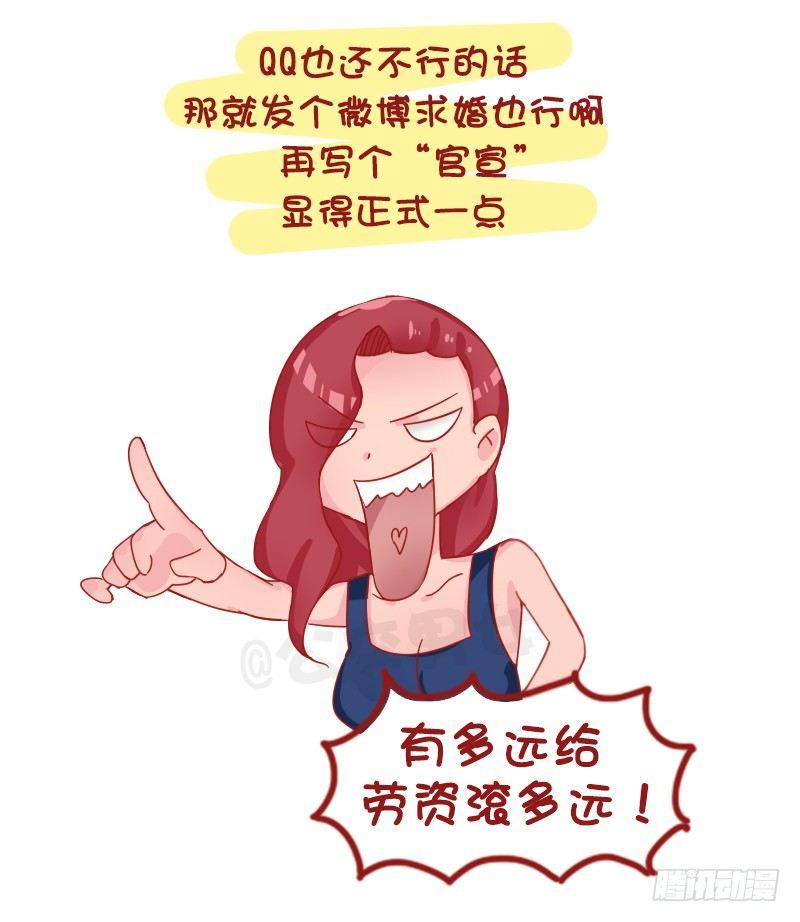 公交男女爆笑漫画韩漫全集-1237-直男作死实录无删减无遮挡章节图片 