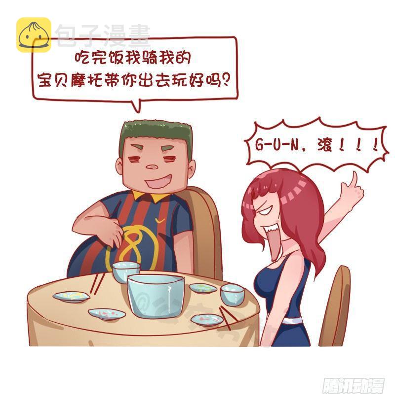 公交男女爆笑漫画韩漫全集-1237-直男作死实录无删减无遮挡章节图片 