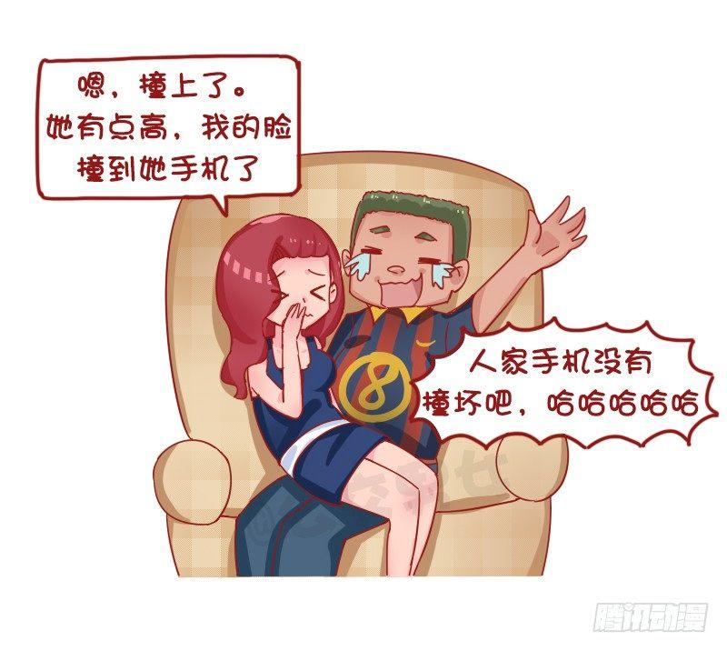 公交男女爆笑漫画韩漫全集-1237-直男作死实录无删减无遮挡章节图片 