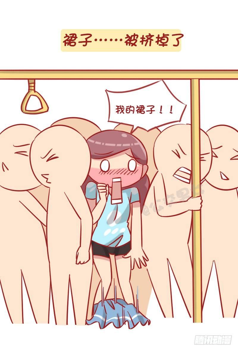公交男女爆笑漫画韩漫全集-1238-公车上的尴尬瞬间无删减无遮挡章节图片 