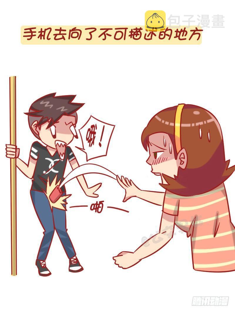 公交男女爆笑漫画韩漫全集-1238-公车上的尴尬瞬间无删减无遮挡章节图片 