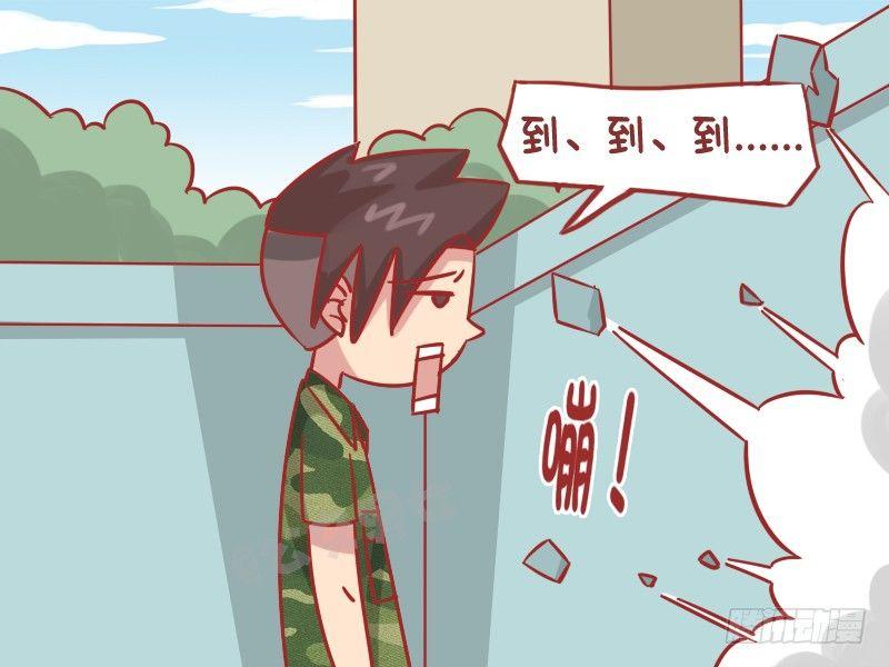 公交男女爆笑漫画韩漫全集-1246-罚站无删减无遮挡章节图片 