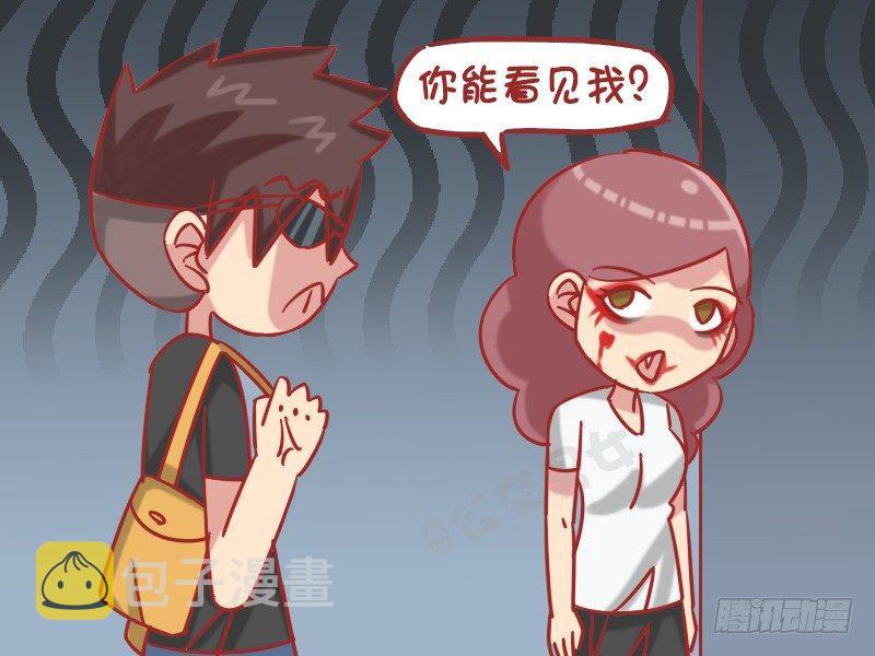 公交男女爆笑漫画韩漫全集-1247-乘电梯无删减无遮挡章节图片 