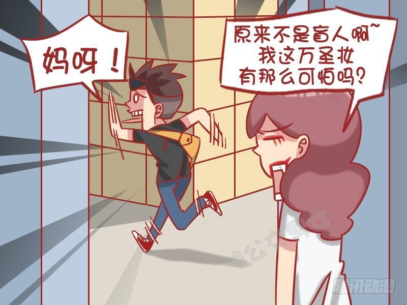 公交男女爆笑漫画韩漫全集-1247-乘电梯无删减无遮挡章节图片 