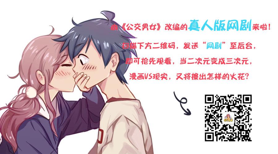 公交男女爆笑漫画韩漫全集-1249-节省的老妈无删减无遮挡章节图片 
