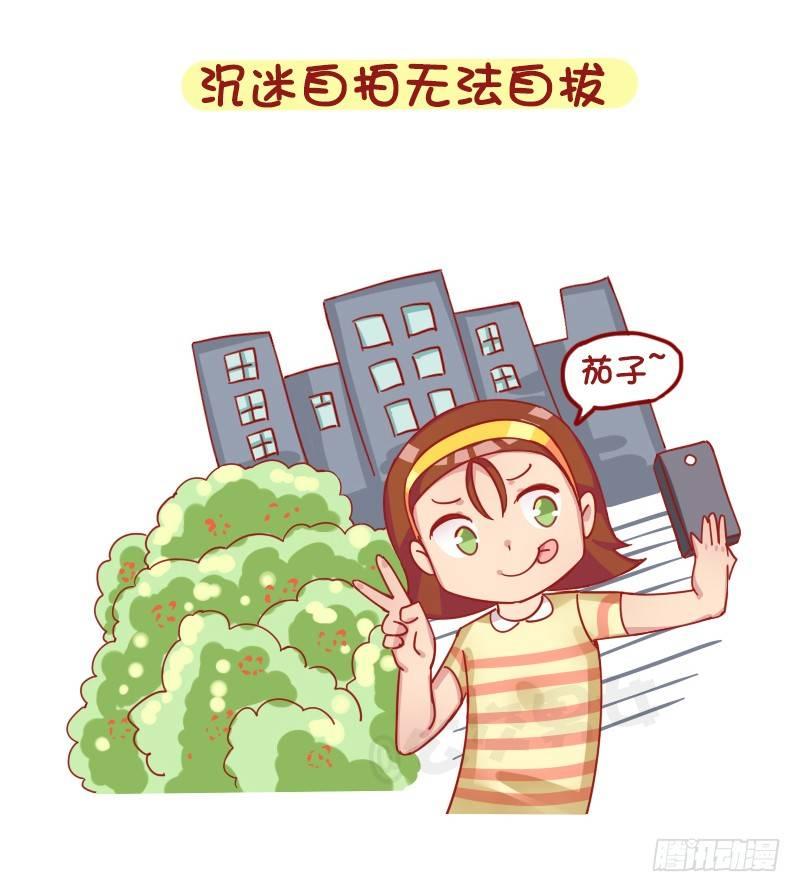 公交男女爆笑漫画韩漫全集-1250-网瘾少女有哪些症状无删减无遮挡章节图片 