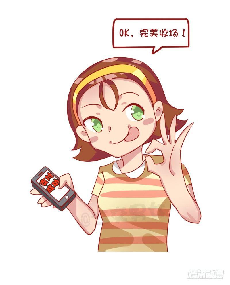公交男女爆笑漫画韩漫全集-1253-双十一前后的你无删减无遮挡章节图片 