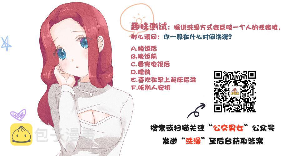 公交男女爆笑漫画韩漫全集-1253-双十一前后的你无删减无遮挡章节图片 