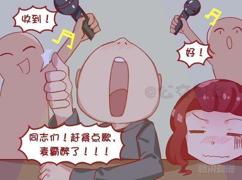 公交男女爆笑漫画韩漫全集-1256-灌酒无删减无遮挡章节图片 