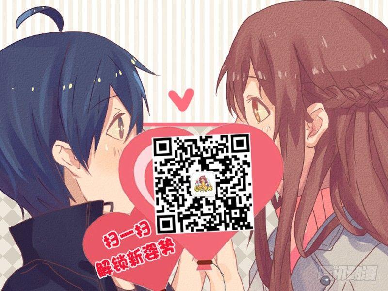 公交男女爆笑漫画韩漫全集-1257-男生幻想中的女朋友无删减无遮挡章节图片 