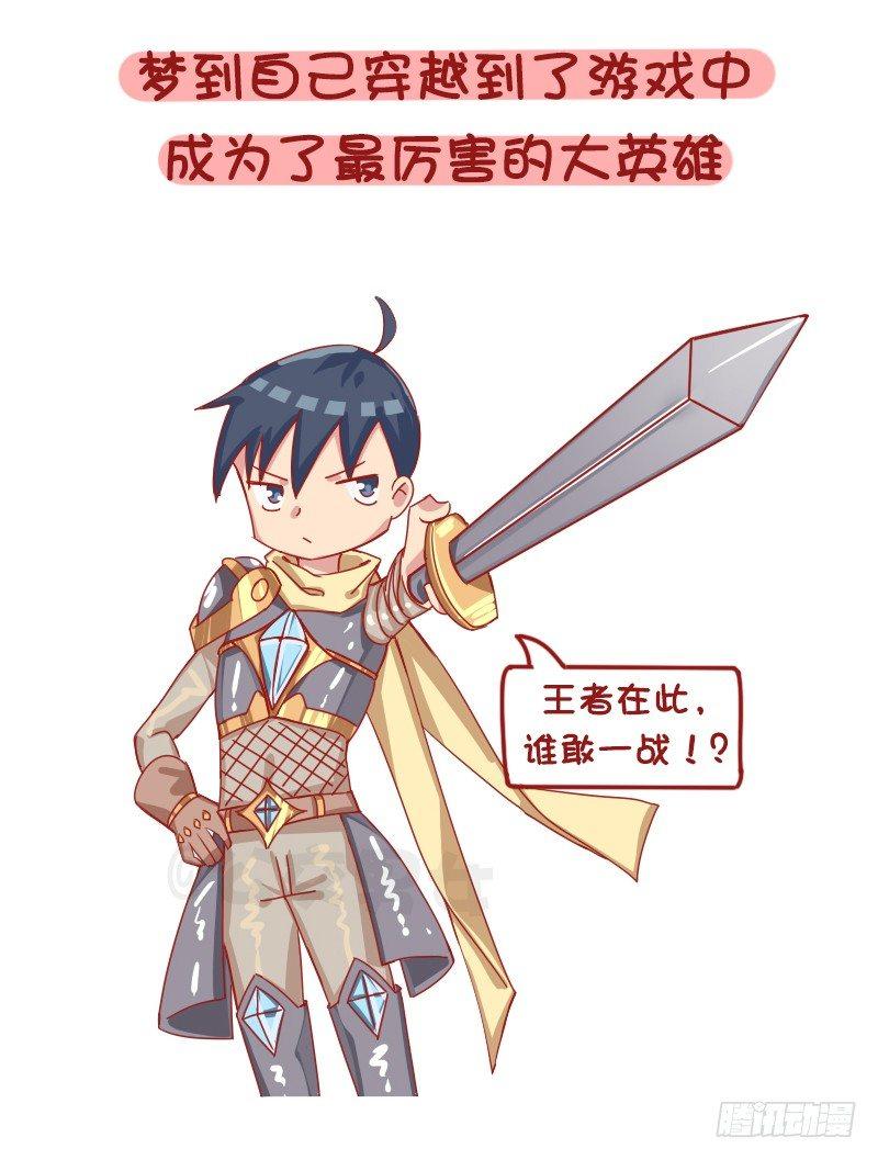 公交男女爆笑漫画韩漫全集-1258-在梦里做过最不可思议的无删减无遮挡章节图片 