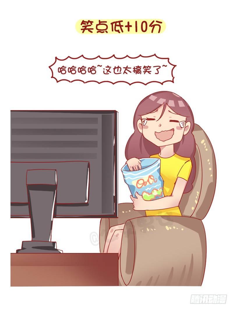 公交男女爆笑漫画韩漫全集-1259-爱的小测试无删减无遮挡章节图片 