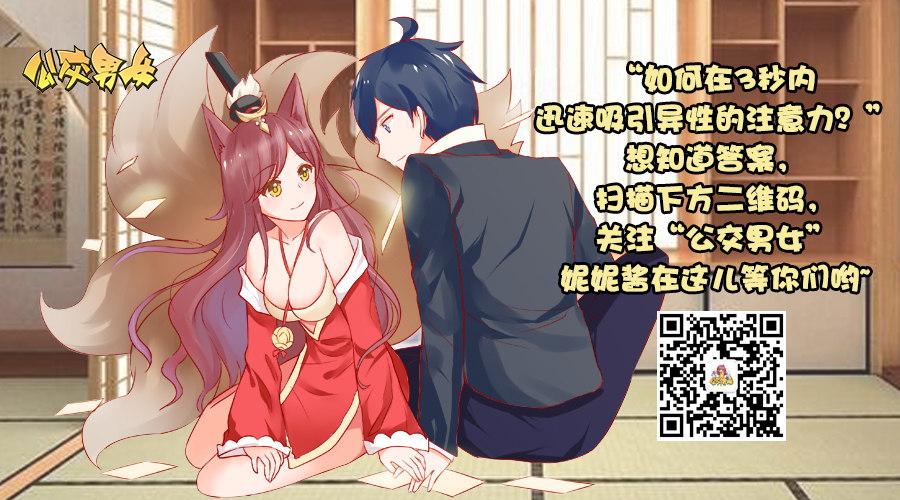 公交男女爆笑漫画韩漫全集-1262-为什么女生普遍这么穷？无删减无遮挡章节图片 